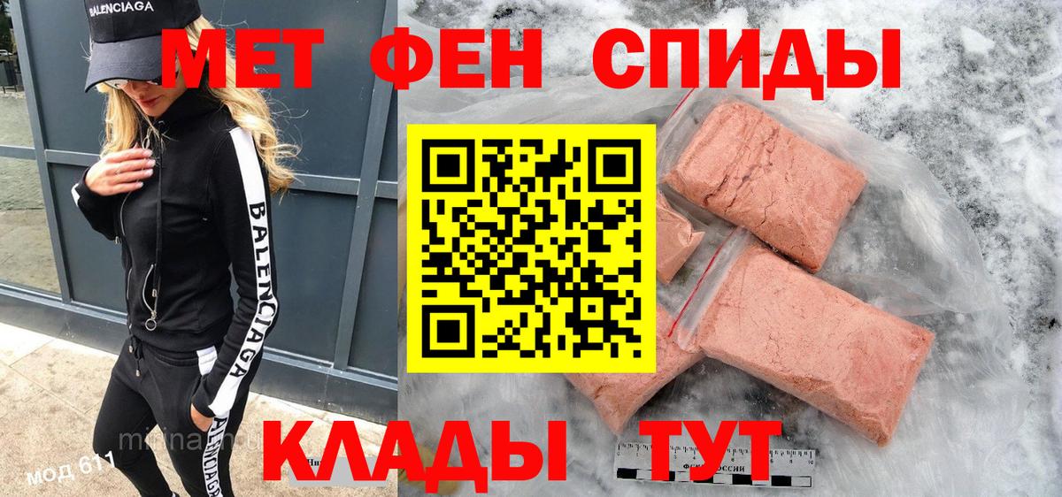 Амфетамин VHQ Людиново