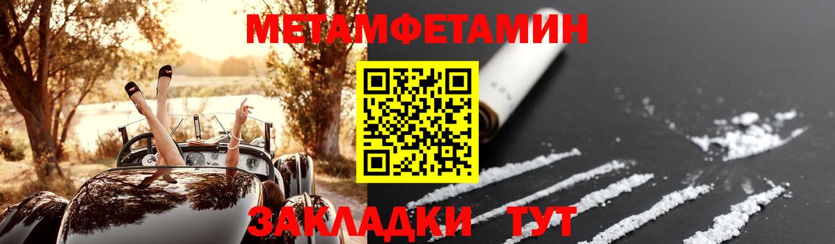 Людиново  АМФЕТАМИН  Amphetamine  Вход с VPN  Амфетамин 98% 