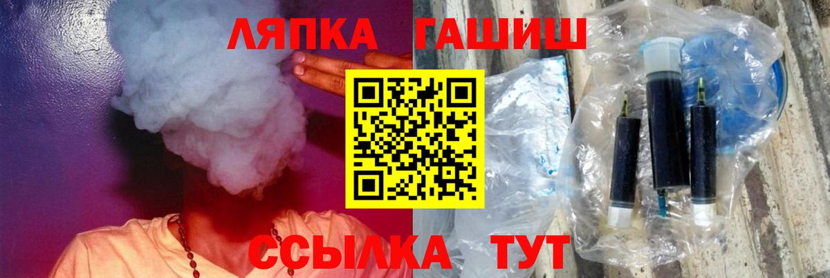 ГАШИШ 40% ТГК  Гашиш убойный  Вход с VPN  Людиново 