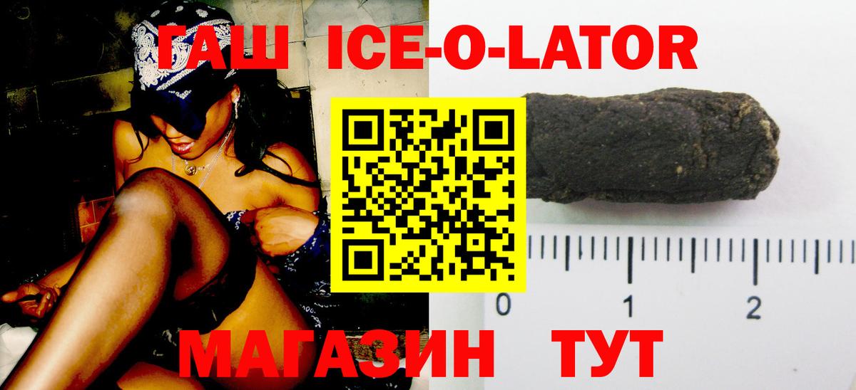 ГАШИШ индика сатива Людиново
