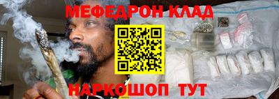 альфа пвп Добрянка