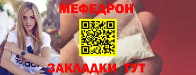прущие грибы Долгопрудный