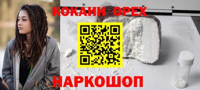 прущие грибы Долгопрудный