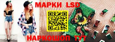каннабис Дмитров