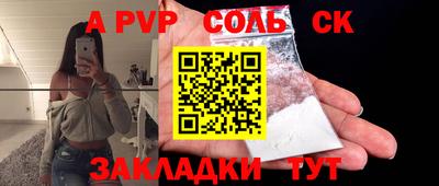 прущие грибы Долгопрудный