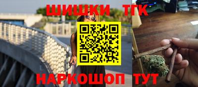 каннабис Дмитров