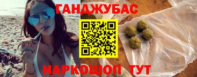 каннабис Дмитров
