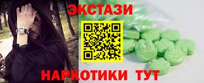 прущие грибы Долгопрудный