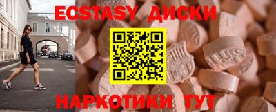 альфа пвп Добрянка