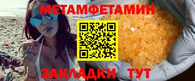 альфа пвп Добрянка
