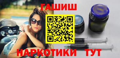 каннабис Дмитров