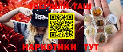 каннабис Дмитров