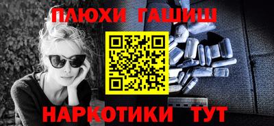 каннабис Дмитров