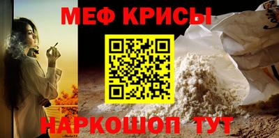альфа пвп Добрянка