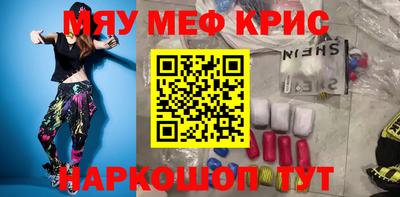 прущие грибы Долгопрудный
