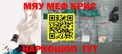альфа пвп Добрянка