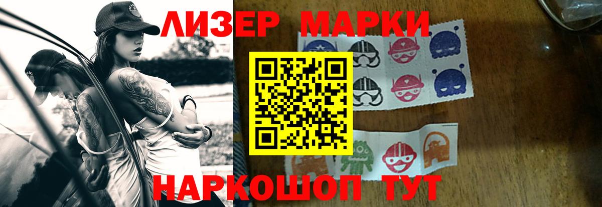 LSD-25 экстази ecstasy  Вход с VPN  Людиново  ЛСД экстази кислота 