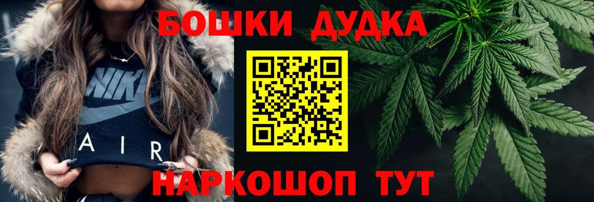 Конопля Amnesia  Каннабис марихуана  Вход с VPN  Людиново 